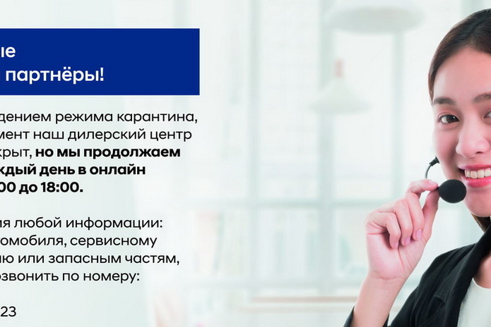 Все под контролем! - PR