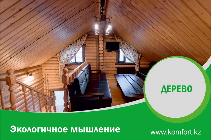 Оставайтесь дома – покупайте выгодно! -  PR