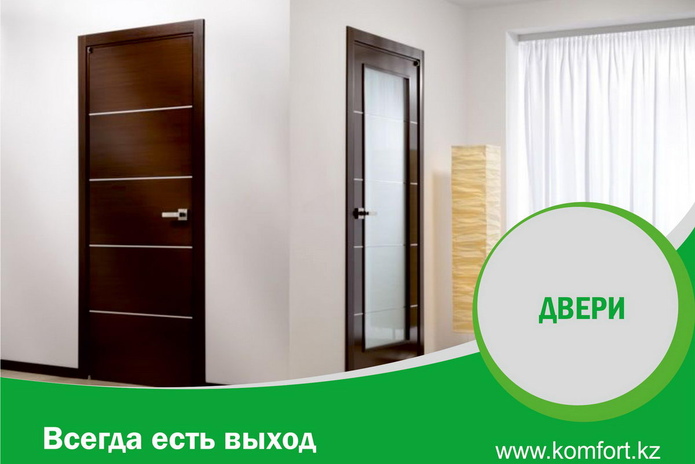 Оставайтесь дома – покупайте выгодно! -  PR