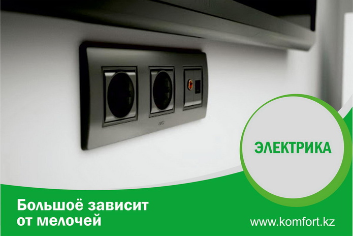 Оставайтесь дома – покупайте выгодно! -  PR