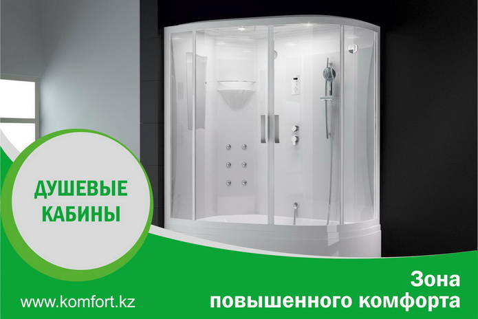 Оставайтесь дома – покупайте выгодно! -  PR