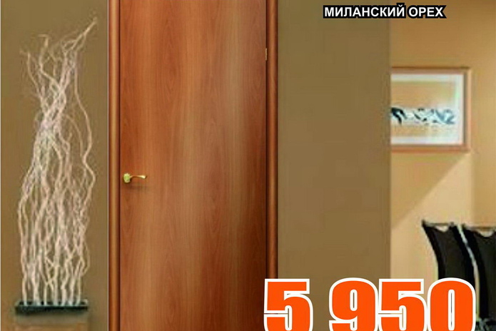 Продолжаем работать для вас дистанционно! - PR