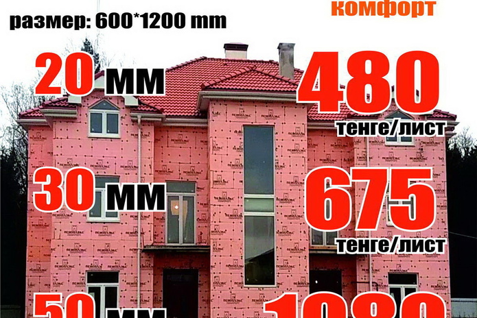 Продолжаем работать для вас дистанционно! - PR