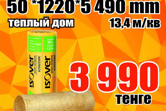 Продолжаем работать для вас дистанционно! - PR