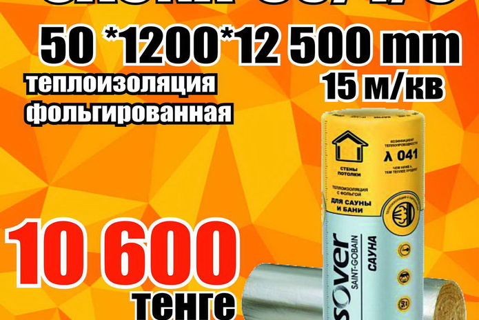Продолжаем работать для вас дистанционно! - PR