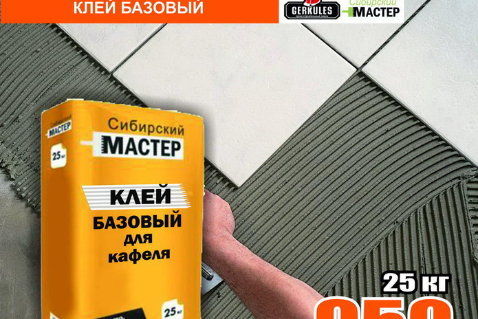 Продолжаем работать для вас дистанционно! - PR