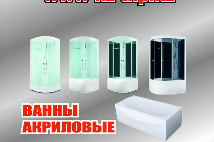 Продолжаем работать для вас дистанционно! - PR