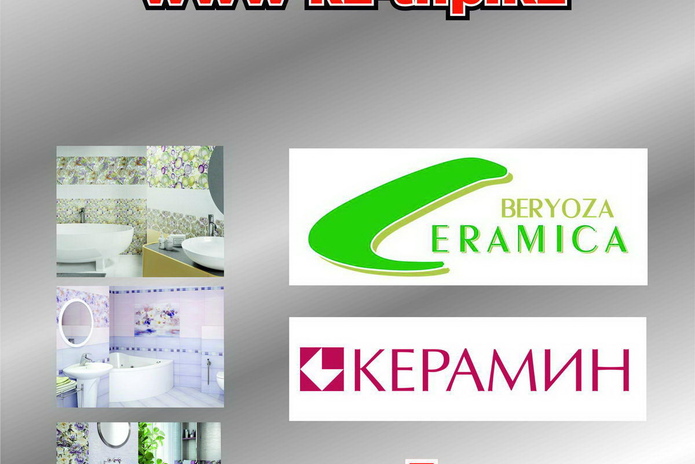 Продолжаем работать для вас дистанционно! - PR