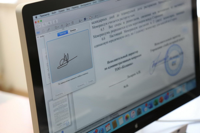 Работа продолжается