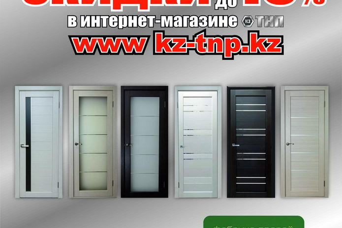 Карантин ремонту не помеха! - PR