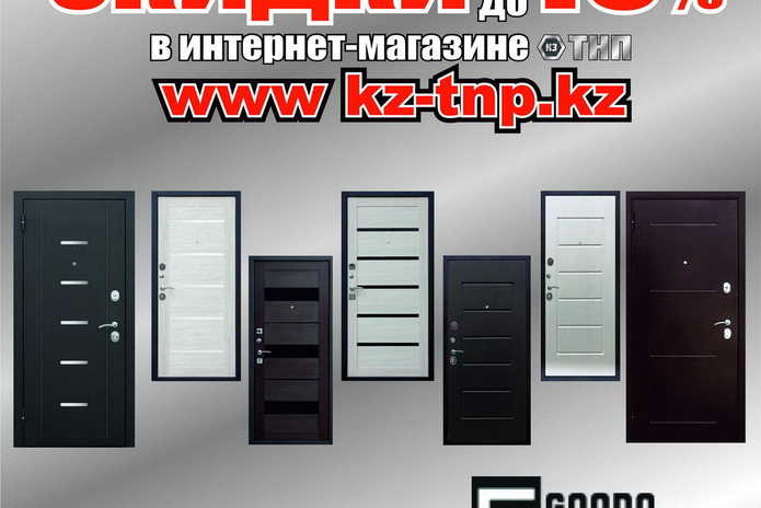 Карантин ремонту не помеха! - PR