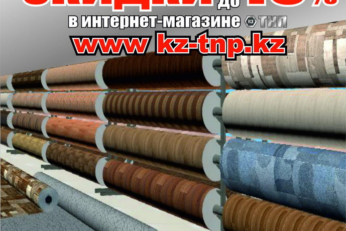 Карантин ремонту не помеха! - PR