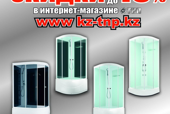 Карантин ремонту не помеха! - PR