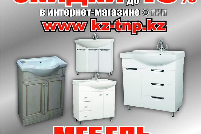 Карантин ремонту не помеха! - PR