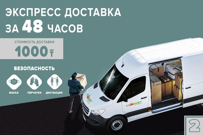 Пять поводов для выгодных покупок! - PR