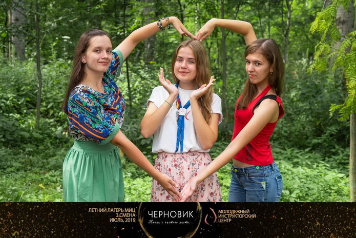 Отличная новость про летние каникулы! - PR