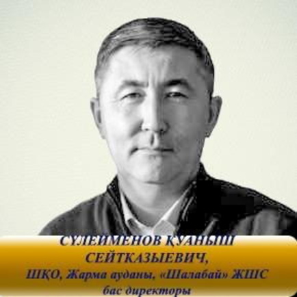 Большие дела
