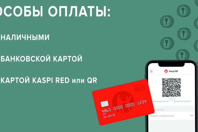 20000 - бесплатно! - PR