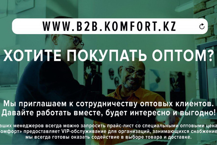 20000 - бесплатно! - PR