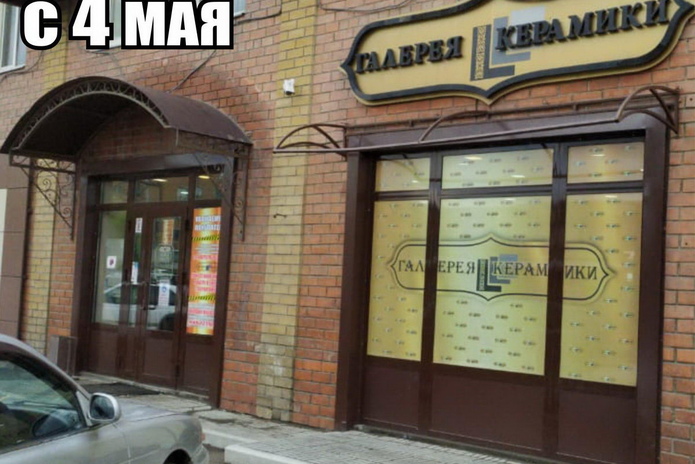 Скидки продолжаются! - PR