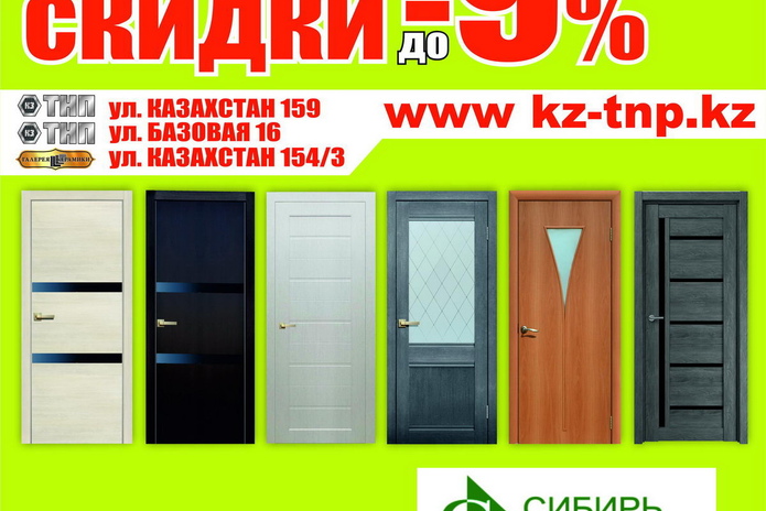 Только 20 дней – 20%! - PR