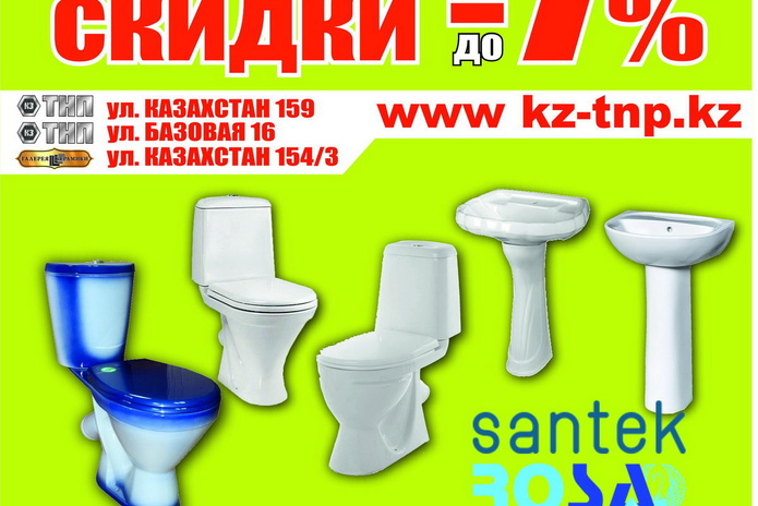Только 20 дней – 20%! - PR