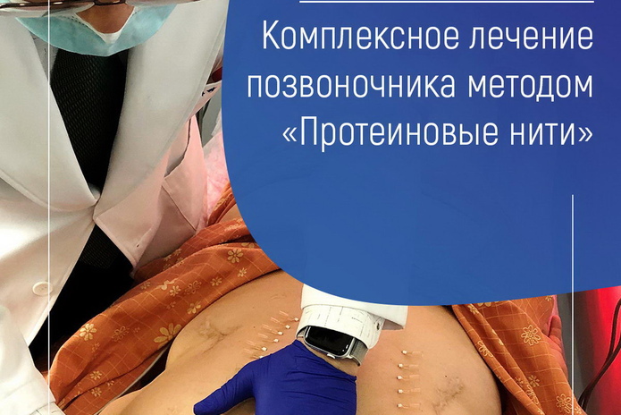 Теперь не нужно ехать в Корею, чтобы лечится - PR