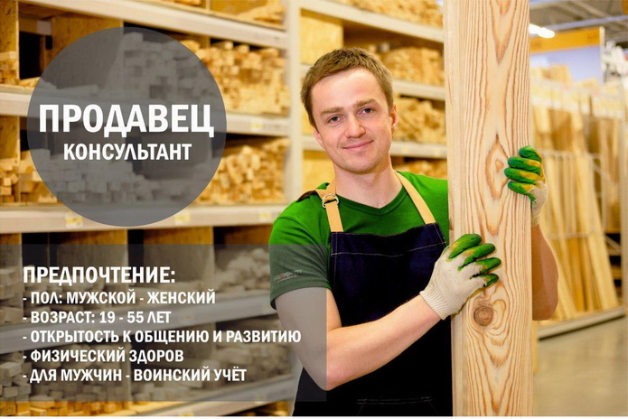 Присоединяйтесь к сплочённой команде ТЦ 
