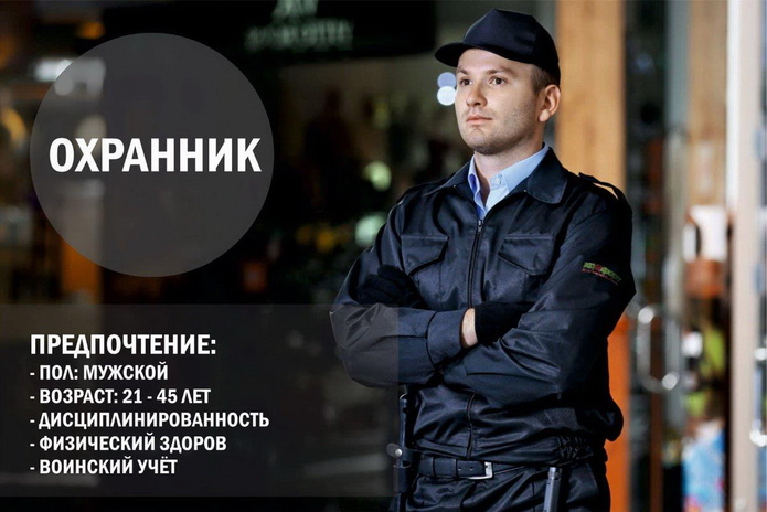 Присоединяйтесь к сплочённой команде ТЦ 