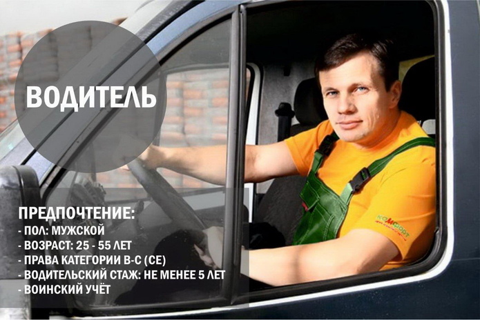Присоединяйтесь к сплочённой команде ТЦ 