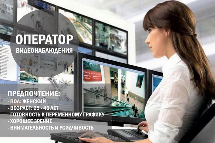 Присоединяйтесь к сплочённой команде ТЦ 