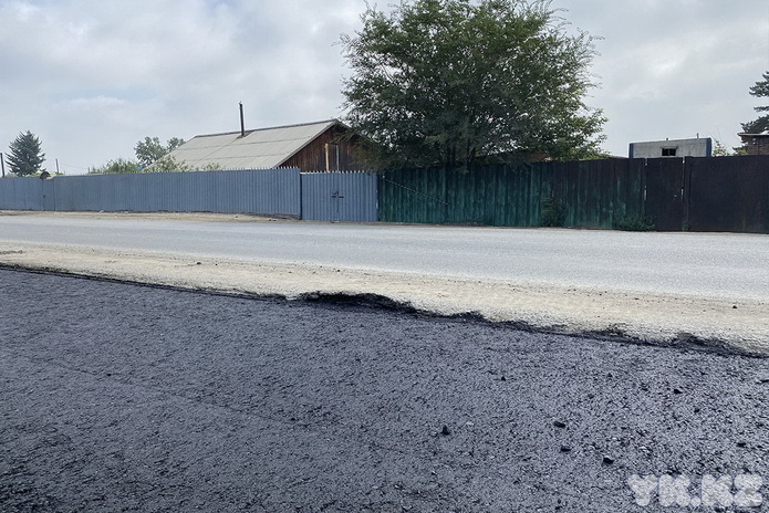 Еще одна полоса