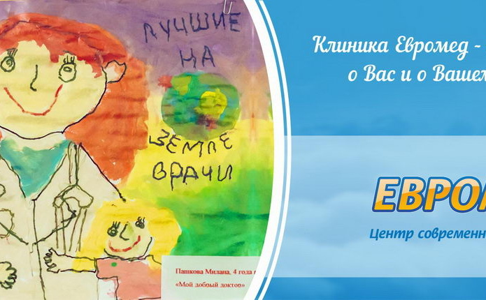Опыт и профессионализм - PR