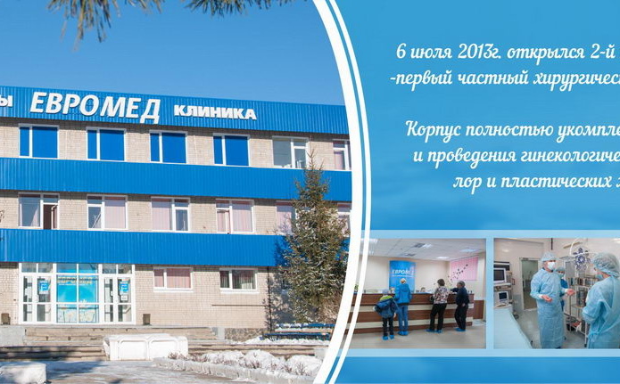 Опыт и профессионализм - PR