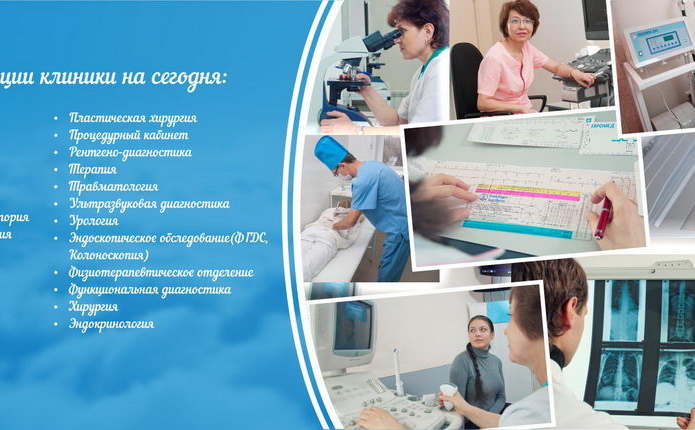 Опыт и профессионализм - PR