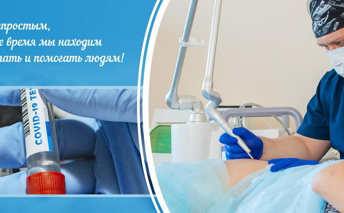Опыт и профессионализм - PR