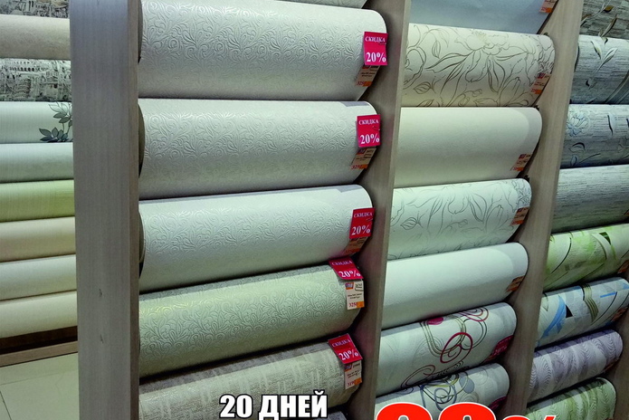 Новое поступление обоев в магазине 