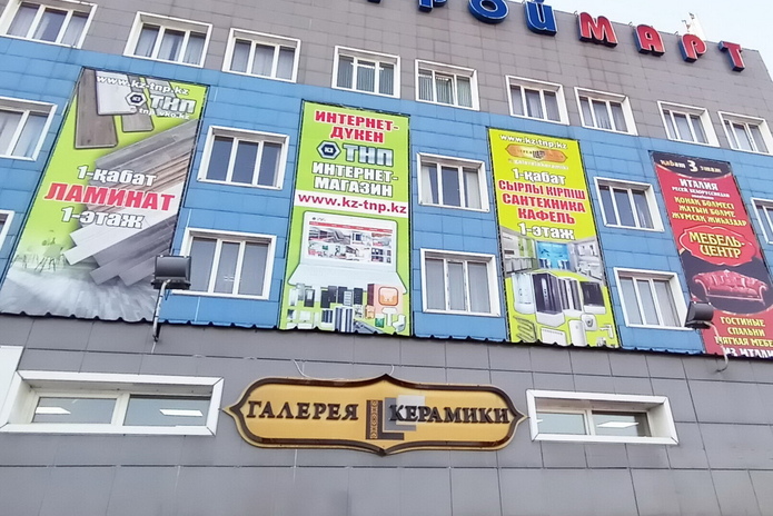 Салон кафеля 