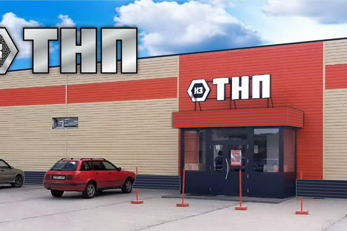 Быстро, удобно и выгодно! - PR