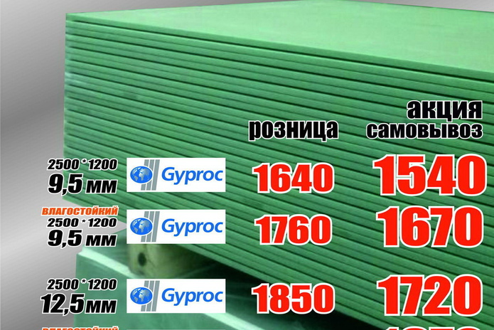 Быстро, удобно и выгодно! - PR