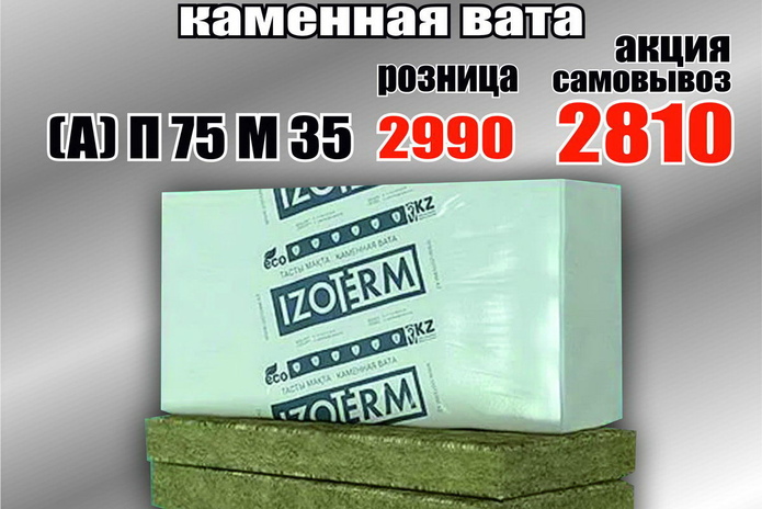 Быстро, удобно и выгодно! - PR