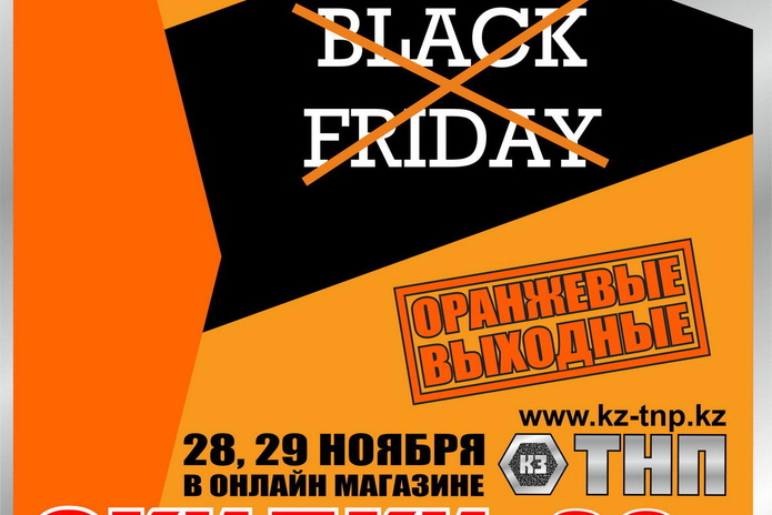 Мы работаем! - PR