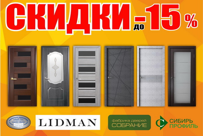 Мы работаем! - PR