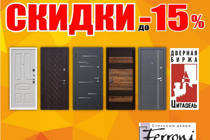 Мы работаем! - PR
