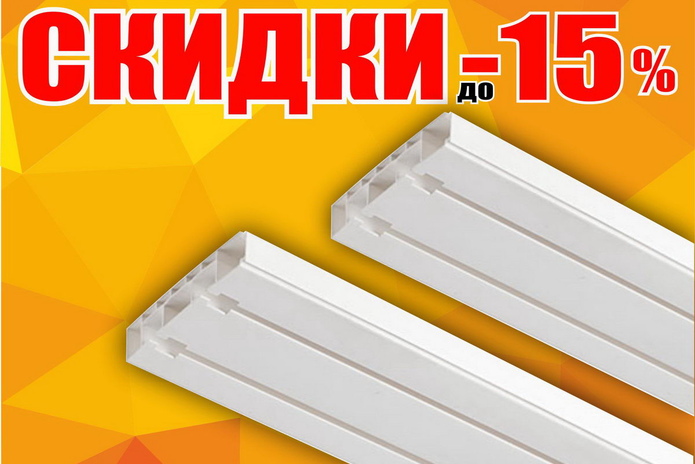 Мы работаем! - PR