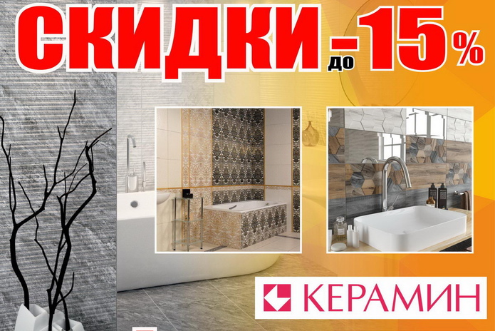 Мы работаем! - PR
