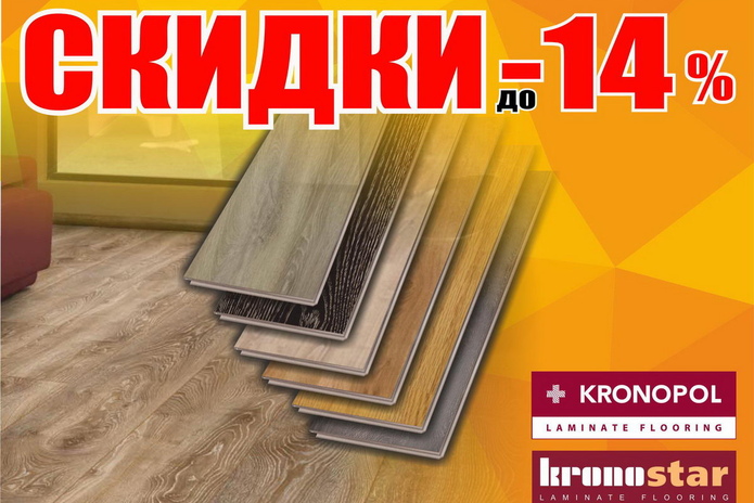 Мы работаем! - PR