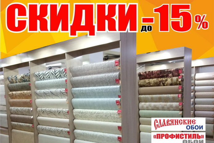 Мы работаем! - PR