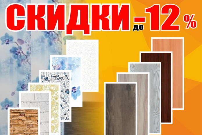 Мы работаем! - PR