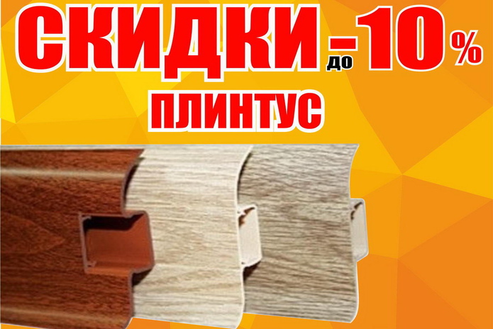 Мы работаем! - PR